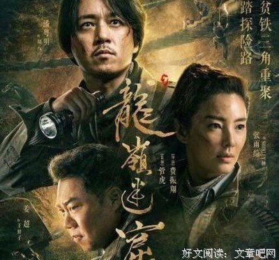 关于南派都可还我上叔经典名句