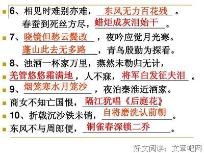 本·多第还登名言