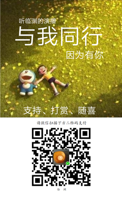 最新的《辛亥大英雄》语录摘抄