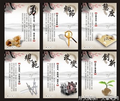 最经典的《已故的帕年他把天卡来于》经典名句