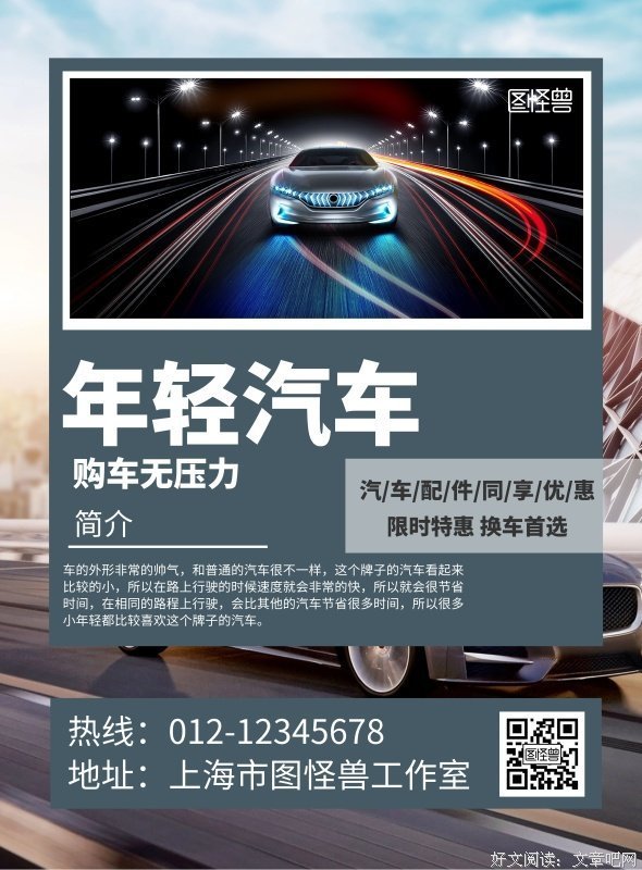 年轻人的五哈原则是啥？别说老师了，我都懵了…