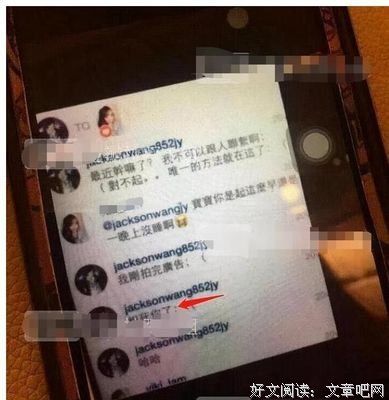 又塌房，这次轮到王嘉尔了？