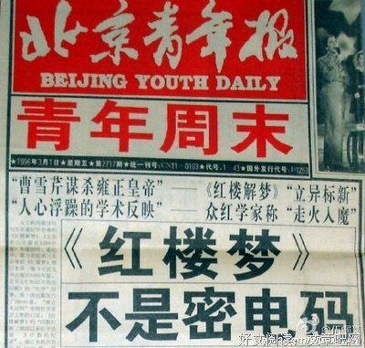 《破译密码》观后感摘抄