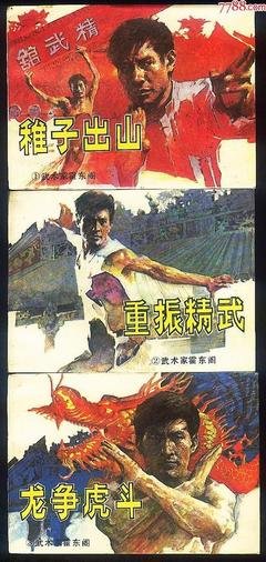 《霍东阁》好看吗？经典观后感锦集