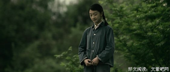 《最后之恋》观后感100字