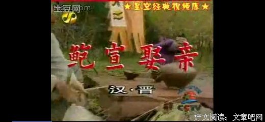 《东方小故事》经典观后感1000字