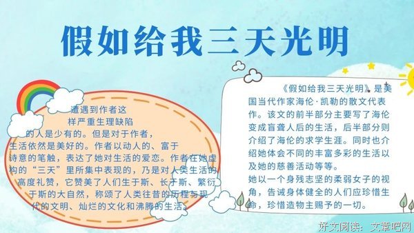 《三天》经典影评有感