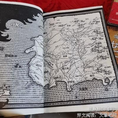 时光之轮5·天空之火（上下）读后感1000字