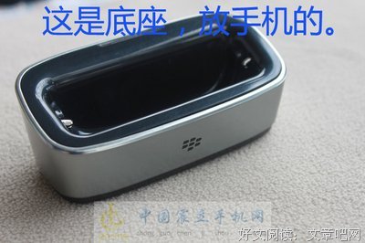 黑莓帝国读后感锦集