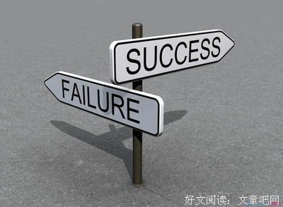 我的成功不是偶然的读后感大全