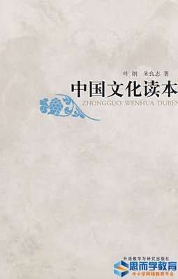 中国人的信仰的读后感大全