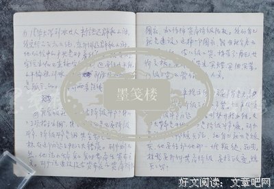 描写稍有不慎的经典句子