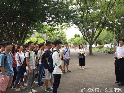 《日本经济史》经典读后感有感