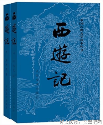 《隋唐长安》读后感锦集