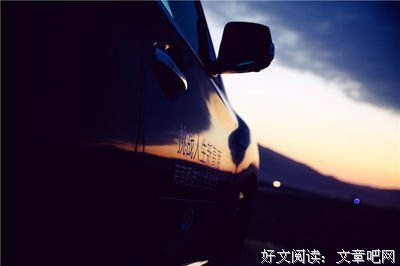 烟波浩渺的句子