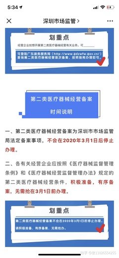 实战网络营销读后感锦集