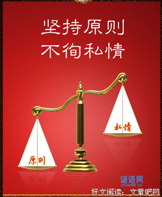 关于审时度势的名言