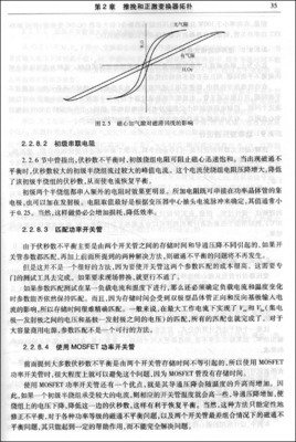 《干劲的开关》读后感锦集