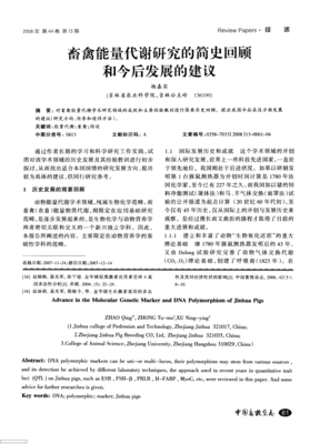 《未来简史》读后感100字
