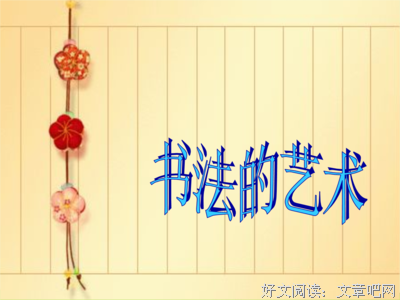 各司其职的名句_关于各司其职的名句