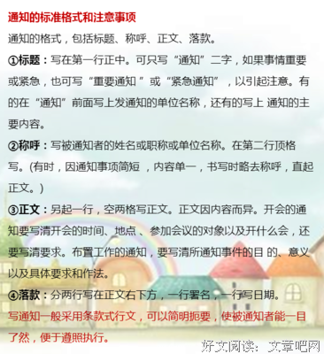 最后的期末考读后感锦集