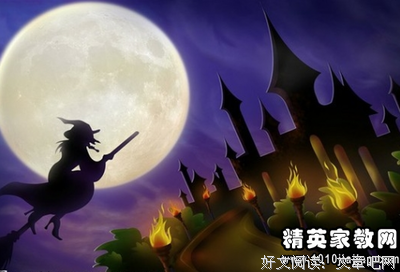 我不是精英读后感锦集