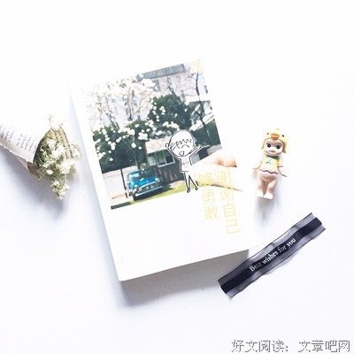 《我的小红书》读后感锦集
