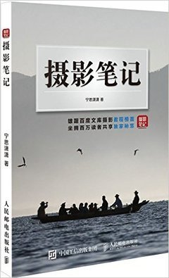 《纯影调》读后感摘抄
