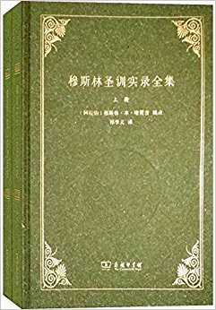 《婚姻是一场华丽冒险》经典读后感有感