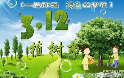 《味儿》读后感100字