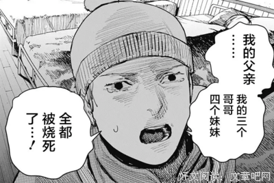 《一九三四年的逃亡》读后感精选