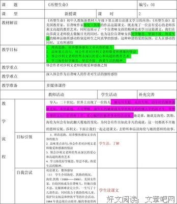 关于事如克油的句子
