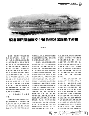 《1949大迁徙》经典影评有感