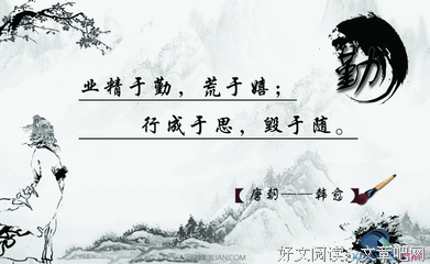 出小国诗句