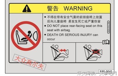 《致命座椅》影评摘抄
