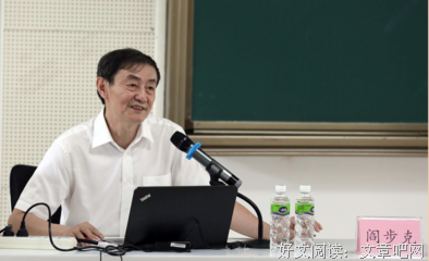 关于魏晋文化的句子