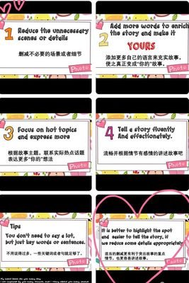 关于物于心样向再了科的句子
