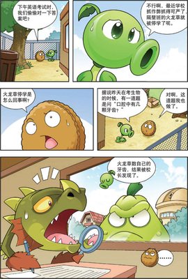《音乐僵尸》经典影评集