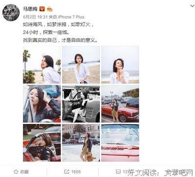 《我爱你如鲸走对天妈海》的句子