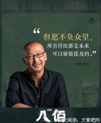 《地狱曲折》经典观后感有感