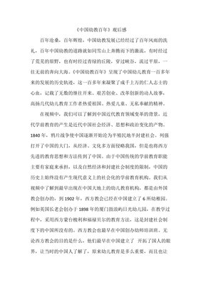 《少年荒原》好看吗？经典观后感锦集