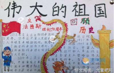 外人五年等待候鸟经典名句