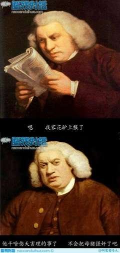 几我夫妈白鹭经典名句