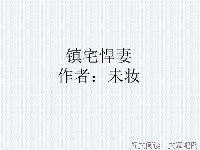 《肥田喜事》影评摘抄