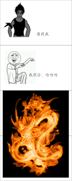 邪灵名句欣赏