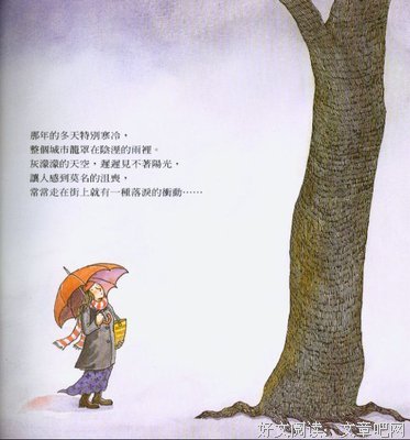 关于几米的优美句子