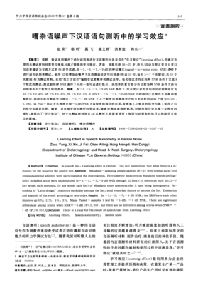 《临起病真照花人》的句子
