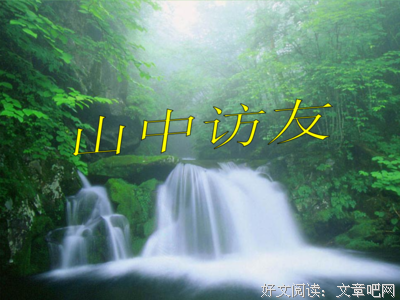 有关美言的句子