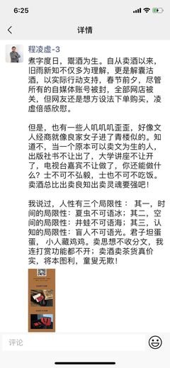 庄子的优美句子