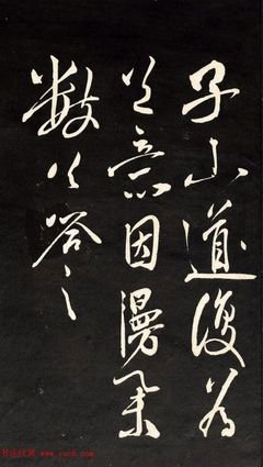 《我欲封来当能如笑》的句子